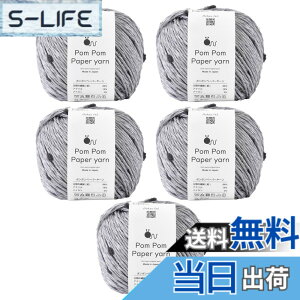 �y���������z���E�[�� knitworm �ю� 5�ʃZ�b�g Knitworm Pom Pom Paper yarn �|���|���y�[�p�[���[�� ���� 30g(��51m) �F�F104.�O���[x�u���b�N�A�T�C�Y�F30g(��51m)