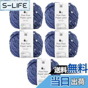 �y���������z���E�[�� knitworm �ю� 5�ʃZ�b�g Knitworm Pom Pom Paper yarn �|���|���y�[�p�[���[�� ���� 30g(��51m) �F�F106.�u���[x�z���C�g