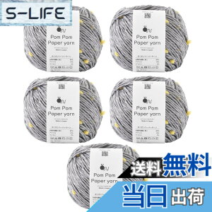 �y���������z���E�[�� knitworm �ю� 5�ʃZ�b�g Knitworm Pom Pom Paper yarn �|���|���y�[�p�[���[�� ���� 30g(��51m) �F�F103.�O���[x�C�G���[�A�T�C�Y�F51m