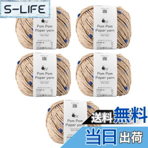 �y���������z���E�[�� knitworm �ю� 5�ʃZ�b�g Knitworm Pom Pom Paper yarn �|���|���y�[�p�[���[�� ���� 30g(��51m) �F�F102.�G�N���x�[�W��x�u���[