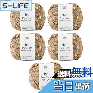 �y���������z���E�[�� knitworm �ю� 5�ʃZ�b�g Knitworm Pom Pom Paper yarn �|���|���y�[�p�[���[�� ���� 30g(��51m) �F�F101.�R���Nx�A�C�{���[