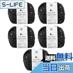 �y���������z���E�[�� knitworm �ю� 5�ʃZ�b�g Knitworm Pom Pom Paper yarn �|���|���y�[�p�[���[�� ���� 30g(��51m) �F�F108.�u���b�Nx�x�[�W��