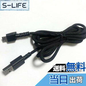 �y���������zAQQUP USB�[�d�P�[�u�� �Ή�Razer Basilisk & �Ή�Razer Viper Ultimate Hyperspeed �y�ʃ��C�����X�Q�[���}�E�X�p 1.8M �T�C�Y�F180�Z���`���[�g��