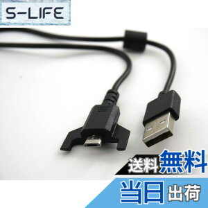 �y���������zAQQUP �Ή����W�N�[�� G ���C�����X�}�E�X �[�d �P�[�u�� �[�d�� �Ή�Logicool G PRO X SUPERLIGHT/PRO WIRELESS/703/403/900/903 �p �[�d�P�[�u�� 1.8m USB-Micro �����[�d �ϋv������