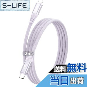 �y���������zTOMSING USB C �P�[�u�� PD240W/5A �^�C�vc �P�[�u�� �}���[�d type-c for iPhone 15/16/Matebook/iPad/Xperia/iPad/MacBook Pro/Galaxy S25/���̑� Android ���@��Ή� �f���h�~ �f���o�͕s�� �F�F���C���b�N�A