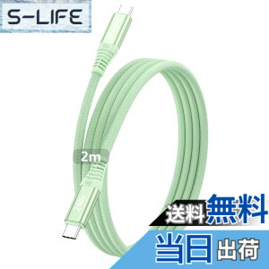 �y���������zTOMSING USB C �P�[�u�� PD240W/5A �^�C�vc �P�[�u�� �}���[�d type-c for iPhone 15/16/Matebook/iPad/Xperia/iPad/MacBook Pro/Galaxy S25/���̑� Android ���@��Ή� �f���h�~ �f���o�͕s�� �F�F�O���[���A�T