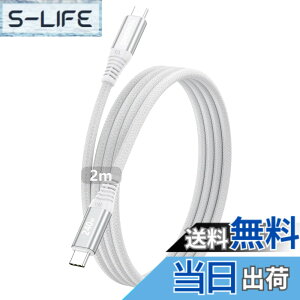 �y���������zTOMSING USB C �P�[�u�� PD240W/5A �^�C�vc �P�[�u�� �}���[�d type-c for iPhone 15/16/Matebook/iPad/Xperia/iPad/MacBook Pro/Galaxy S25/���̑� Android ���@��Ή� �f���h�~ �f���o�͕s�� �F�F�z���C�g�A�T
