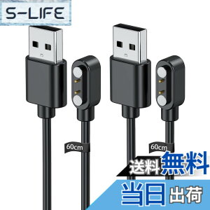 �y���������zFor felk 1.85�C���` �X�}�[�g�E�H�b�` �[�d�P�[�u�� USB ���C�[�d��yKONXISA�z�ėp�}�O�l�b�g�R�[�h ���C�z�� ���ϋv �y�� ������ �����^�ѕ֗� ���s�p�i2�{�Z�b�g�j �F�F�u���b�N