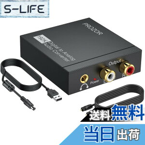 �y���������zPROZOR 192kHz 24bit �f�W�^�� to �A�i���O �����ϊ��� DAC ���f�W�^������������ RCA��3.5mm�w�b�h�z���o�� ���^ ���P�[�u����USB�d���P�[�u���t�� ���{��������t��
