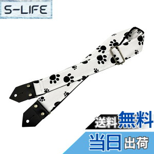 �y���������zSpice Note �X�p�C�X�m�[�g �M�^�[�X�g���b�v Printing Fablic Series Foot Prints ���{�� �S��820mm-1450mm �z���C�g ES-PP50FP/WHT �F�F�z���C�g