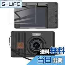 楽天市場】kodak pixpro c1（家電）の通販