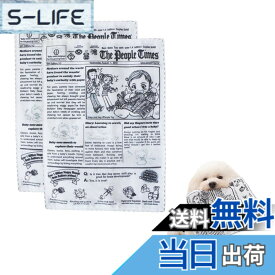 【送料無料】YBGGJO 犬専用新聞おもちゃ 2個セット 犬 おもちゃ 噛むおもちゃ 知育おもちゃ 音が鳴る 歯磨き 清潔 噛み耐性 水洗いOK ストレス解消 色：グレー（小+小）、サイズ：小
