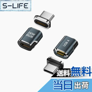 �y���������zUSB-C Type C�}�O�l�b�g�ϊ��A�_�v�^ USB4 �T���_�[�{���g3 ���d 40Gbps 240W/5A 8K/60Hz �����f�[�^�]�� 8K����]�� 24�s�� USB C�}�O�l�b�g ���΃R�l�N�^ �f���o�͑Ή� �f���h�~ �}���[�d ��