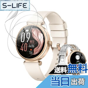 �y���������z�y4���Z�b�g�z FOSMET G1 �Ή� �X�}�[�g�E�H�b�` 1.27 �C���`�ی�t�B���� �X�}�[�g�E�H�b�` �t�B�����yHUKWIMO�z �ی�t�B���� 3D�S�ʕی� �w��h�~ HD�����ߗ� ���ɋ��� �C�A�[�� ��