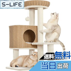 【送料無料】Yaheetech キャットタワー 猫タワー 据え置き スリム 省スペース 人気 低い 広いハウス 隠れ家 見晴台付き 多頭飼い シニア猫 子猫 爪研ぎ インテリア 安定性 色：ベージュ、サイズ：高さ91cm-ベージュ