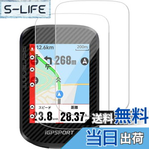 �y���������z�y2���Z�b�g�zFor iGPSPORT BSC300T/BSC200S �p �t�B���� �ی�t�B���� �K���X�t�B�����yKONXISA�z�t���ی�t�B���� �����ߗ� ����0.3mm 2.5D 9H�d�x �C�菝�h�~ ��U�h�~ �w��h�~ �C�A�[�� 
