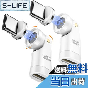 �y���������zMoKo Type-C �ϊ��A�_�v�^ �}�O�l�b�g�� L�� USB-C �ϊ��A�_�v�^ ���� ���C�z�� �}�O�l�b�g�ϊ��A�_�v�^�[ �f�[�^�]���� iPhone17/16/15/Switch/MacBook/iPad�Ȃ�TypeC�f�o�C�X�ɑΉ� �F�FWhite-2Pa