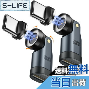 �y���������zMoKo Type-C �ϊ��A�_�v�^ �}�O�l�b�g�� L�� USB-C �ϊ��A�_�v�^ ���� ���C�z�� �}�O�l�b�g�ϊ��A�_�v�^�[ �f�[�^�]���� iPhone17/16/15/Switch/MacBook/iPad�Ȃ�TypeC�f�o�C�X�ɑΉ� �F�FGray-2Pac