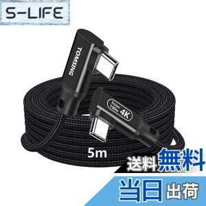 �y���������zTOMSING USB c to c �P�[�u�� ���[L�^ Type C�P�[�u�� 5A100W �}���[�d USB3.2 Gen2 20Gbps �����f�[�^ for iPhone 15/16/Matebook/iPad/Xperia/iPad/MacBook Pro/Galaxy S24/���̑� Android ���@��Ή� �F�F�u���b�N�i