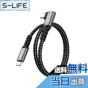 �y���������zTOMSING USB Type C �P�[�u�� L�� PD�Ή� 240W/5A ���}���[�d USB3.2 Gen2 20Gbps �����f�[�^ for iPhone 15/16/Matebook/iPad/Xperia/iPad/MacBook Pro/Galaxy S24/���̑� Android �� USB-C�@��Ή� �F�F�S�D�F�A�T�C�Y