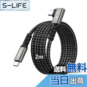 �y���������zTOMSING USB Type C �P�[�u�� L�� PD�Ή� 240W/5A ���}���[�d USB3.2 Gen2 20Gbps �����f�[�^ for iPhone 15/16/Matebook/iPad/Xperia/iPad/MacBook Pro/Galaxy S24/���̑� Android �� USB-C�@��Ή� �F�F�S�D�F�A�T�C�Y