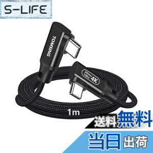 �y���������zTOMSING USB c to c �P�[�u�� ���[L�^ Type C�P�[�u�� 5A100W �}���[�d USB3.2 Gen2 20Gbps �����f�[�^ for iPhone 15/16/Matebook/iPad/Xperia/iPad/MacBook Pro/Galaxy S24/���̑� Android ���@��Ή� �F�F�u���b�N�i