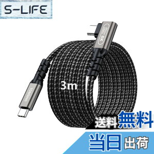 �y���������zTOMSING USB Type C �P�[�u�� L�� PD�Ή� 240W/5A ���}���[�d USB3.2 Gen2 20Gbps �����f�[�^ for iPhone 15/16/Matebook/iPad/Xperia/iPad/MacBook Pro/Galaxy S24/���̑� Android �� USB-C�@��Ή� �F�F�S�D�F�A�T�C�Y