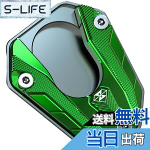 �y���������zcocoriko �o�C�N �T�C�h�X�^���h �v���[�g �A���~�j�E���� Kawasaki�p Ninja250/300 Z250/Z300 Z650 Z800 Z900 Z900RS Z1000 NINJA650/650R ER6N ER6F �Ή� �F�F�O���[��