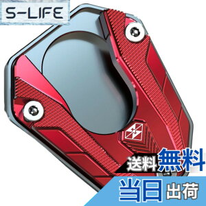 �y���������zcocoriko �o�C�N �T�C�h�X�^���h �v���[�g �A���~�j�E���� Kawasaki�p Ninja250/300 Z250/Z300 Z650 Z800 Z900 Z900RS Z1000 NINJA650/650R ER6N ER6F �Ή� �F�F���b�h