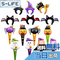 楽天市場】スティックバルーン ハロウィンの通販