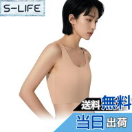 【送料無料】[VICHERIA] 胸を小さく見せるブラ 和装ブラジャー 胸つぶし シームレス スポーツブラ 大きい…