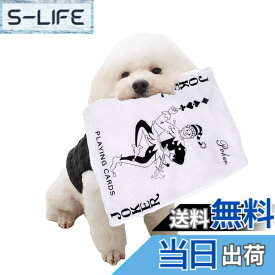 【送料無料】YBGGJO 犬専用新聞おもちゃ 犬 おもちゃ 噛むおもちゃ 知育おもちゃ 音が鳴る 清潔 歯磨き 噛み耐性 水洗いOK ストレス解消 色：B、サイズ：25*18CM