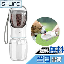 【送料無料】C-J-W 犬 水飲み器 ペット 水飲み 犬 散歩 おやつ 給水器 水槽付き 犬用品 犬用水入れ ウォーターボトル 350ml 大容量 水漏れ防止 高温耐性 携帯用飲み器 犬猫など 多種ペット適用 色：ホワイト