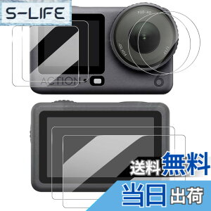 �y���������z�y2+2+2���zfor DJl Osmo Action 6�J�����t�B���� �����K���X�yJIAYJP�z9H���d�x �ϏՌ� �h�� �C�A���X ���Ə���h�� �X�N���[�� �����K���X �t���ی�t�B�� �t���ی� �L�Y�h�~ �����ߗ� 