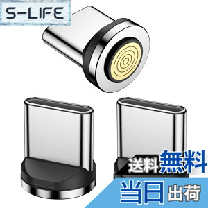�y���������zMoKo Type-C �ϊ��A�_�v�^ �}�O�l�b�g�� L�� USB-C �ϊ��A�_�v�^ ���� ���C�z�� �}�O�l�b�g�ϊ��A�_�v�^�[ �f�[�^�]���� iPhone17/16/15/Switch/MacBook/iPad�Ȃ�TypeC�f�o�C�X�ɑΉ� �F�F3pack�A