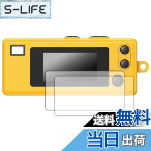 �y���������z���v�ی�t�B���� �T�C�Y�FKODAK CHARMERA �p �ی�t�B����