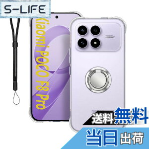 �y���������zXiaomi POCO F8 Pro 5G �p �P�[�X �ی�J�o�[ [HUKWIMO] TPU�� �\�t�g �_�炩����G�� �X�N���[�� & �J�����ی� �ϏՌ� ���^ �y�� �w��h�~ ��t�ȒP ���ϖh�~ Xiaomi POCO F8 Pro 5G �K�p [�N���A 