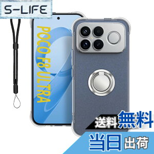 �y���������zXiaomi POCO F8 Ultra 5G �p �P�[�X �ی�J�o�[ [HUKWIMO] TPU�� �\�t�g �_�炩����G�� �X�N���[�� & �J�����ی� �ϏՌ� ���^ �y�� �w��h�~ ��t�ȒP ���ϖh�~ Xiaomi POCO F8 Ultra 5G �K�p [�N��