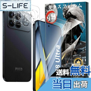 �y���������zFor Pad MO �ی�t�B���� �K���X Greerass �T�C�Y�FXiaomi Poco F8 Ultra �Ή� �ی�t�B����