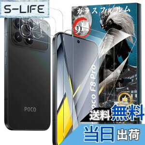 �y���������zFor Pad MO �t�B���� �����K���X �T�C�Y�FXiaomi Poco F8 Pro �Ή� �ی�t�B����