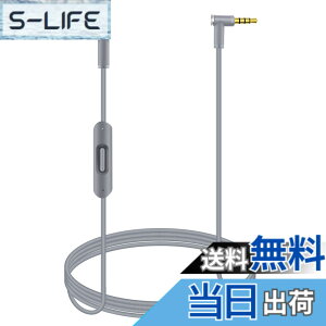 �y���������z���ւ��p�I�[�f�B�I�P�[�u���R�[�h���C�� Beats by Dr Dre�̃w�b�h�t�H���p�C�����C���}�C�N�ƃR���g���[���t�� Solo/Studio/Pro/Detox/Wireless/Mixr/Executive/Pill�Ή� �O���C �F�FGray�A�T�C