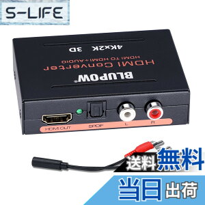 �y���������zBLUPOW�y�d���s�v�z4K30Hz�Ή� HDMI����������u�����o�́F���f�W�^���ER/L�A�i���O�vHDMI�T�E���h���� �������z�� �f�W�^���I�[�f�B�I�����@ PS4Slim�EXBOX�EFireTV�EBD Players�ESTB�ENintend
