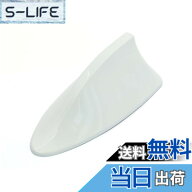 【送料無料】uxcell AM/FMラジオ信号アンテナ 車の外装の装飾 ふかひれデザイン ABS素材 色：ホワイト