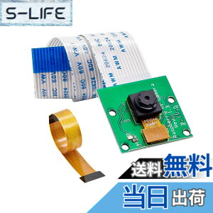 �y���������zKEYESTUDIO 5MP �J���� ���W���[�� �E�F�u�J���� for Raspberry Pi ���Y�x���[�p�C2 3 4 Model B+ �d�q�H�� �d�q���i �F�F���F