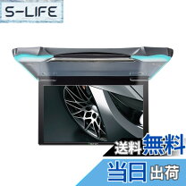 楽天市場】フリップダウンモニター 11．6（車用品｜車用品・バイク用品 