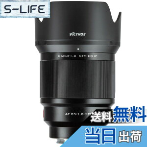 �y���������zVILTROX AF 85mm F1.4 85mm F1.8 FE �t���T�C�Y ���]�������Y ����af/1.4 �P�œ_ ���������Y �\�j�[ ���J���� E�}�E���g �T�C�Y�FFE-AF85mm F1.8 (�t���T�C�Y)