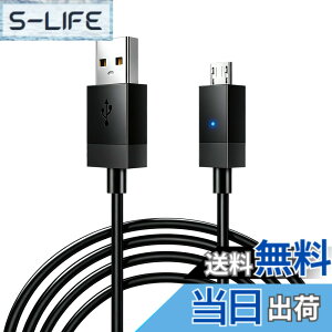 �y���������zPS4 �R���g���[���[ �p microUSB�[�d�R�[�h/�f�[�^�P�[�u��2.75m PS4�[�d�P�[�u�� Xbox One �v���X�e4 slim/PS4 Pro���Ή� �T�C�Y�F1�{