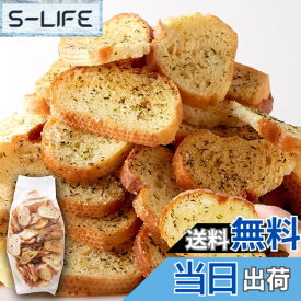 【送料無料】天然生活 ラスク (500g) シリーズ 親 訳あり 大容量 お菓子 簡易包装 無地袋 無選別 サイズ：500gx1袋