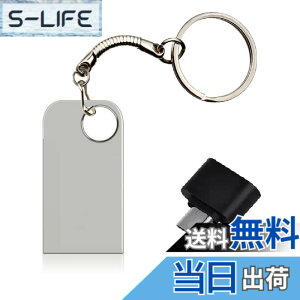 �y���������z1TB USB 3.0 �t���b�V���h���C�u �����`��USB������ (Type-C�A�_�v�^�[���t��) ���^ �y�� �����f�[�^�]��, �{�f�B �X�}�z�pandroid/PC/���b�v�g�b�v (Silver) �F�F�V���o�[