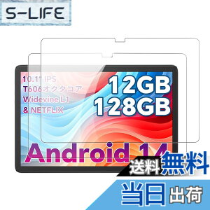 �y���������z�y2���Z�b�g�zTeclast P33/P30/P30T/ODEA A10 �p �t�B���� �ی�t�B�����yKONXISA�z�^�u���b�g 10.1�C���` �t���K���X�t�B���� �����ߗ� 9H�d�x ���h�~ ��U�h�~ �h�� �ϖ� �w��h�~ �F�F��